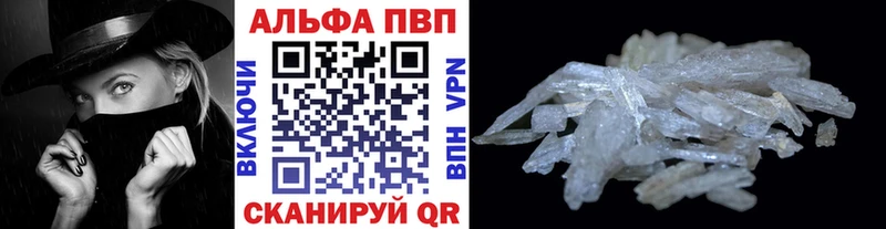 Alfa_PVP Соль  blacksprut сайт  Нижнекамск 