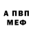 Метадон VHQ Yana Bergman