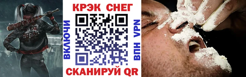 КОКАИН Эквадор Нижнекамск