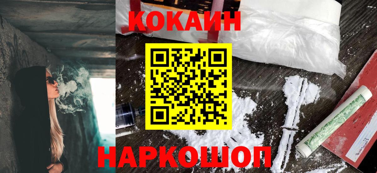 Нижнекамск  ГАШИШ  A PVP СК кристаллы  Cocaine  Мефедрон кристаллы  NBOMe  Вход с VPN  Бошки Шишки 