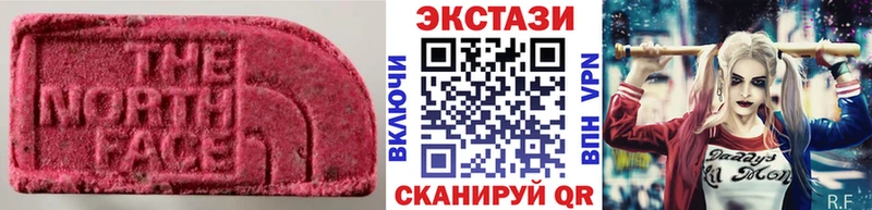 Экстази Cube  Нижнекамск 