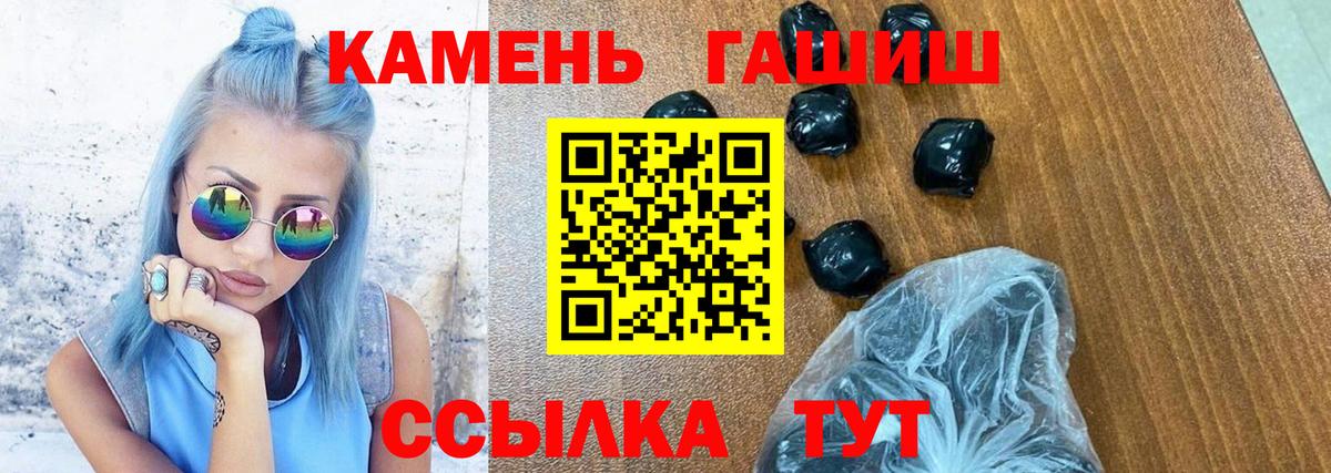 Гашиш Изолятор Нижнекамск