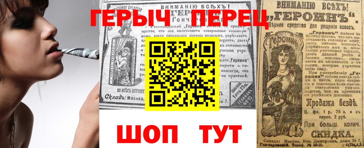 Героин афганец Нижнекамск