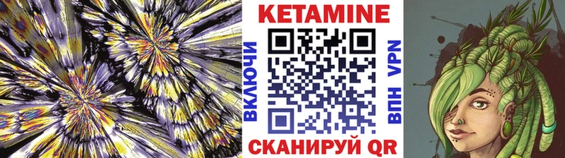 КЕТАМИН ketamine  Нижнекамск 