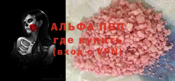 гашиш Протвино
