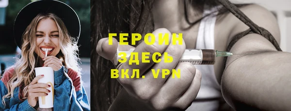 бутик Приозерск