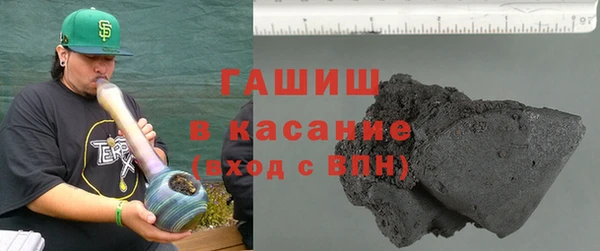 гашишное масло Покачи