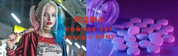 эйфоретик Рославль