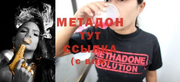 гашиш Протвино