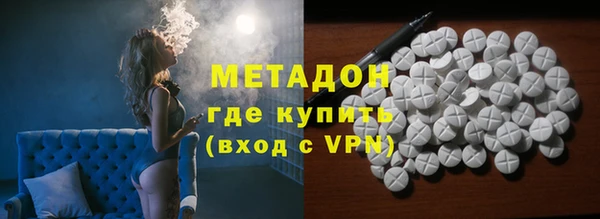гашиш Протвино