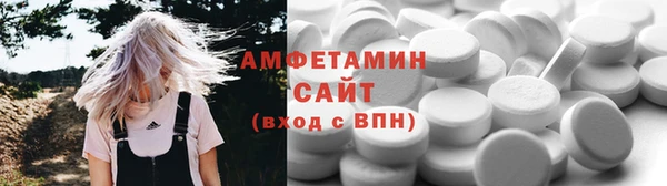 прущая мука Покровск