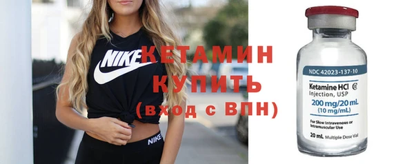 бутик Приозерск
