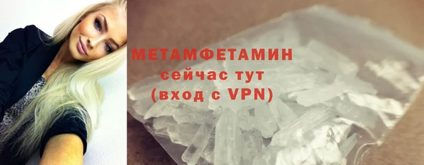 гидра Пролетарск