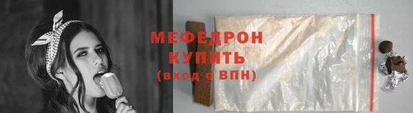 гашиш Протвино