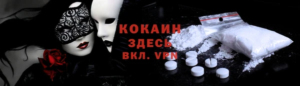 бутик Приозерск