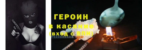 гашиш Протвино