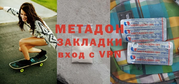 гидра Пролетарск