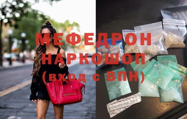 прущая мука Покровск