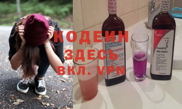 прущая мука Покровск