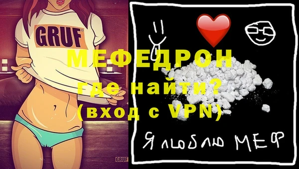 прущая мука Покровск