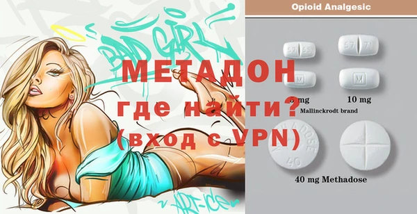 прущая мука Покровск