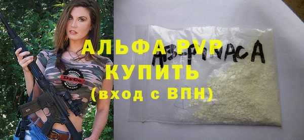 бутик Приозерск