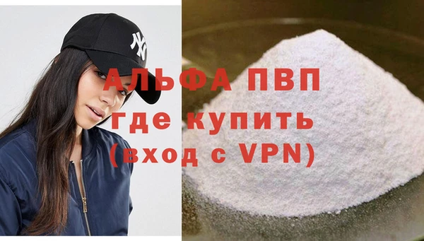 ALPHA PVP Ростов