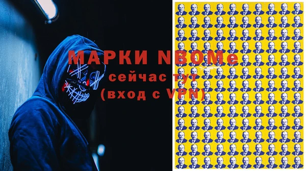гашишное масло Покачи