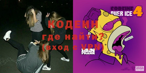 гидра Пролетарск