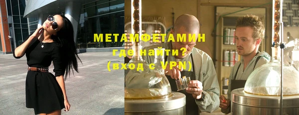 прущая мука Покровск