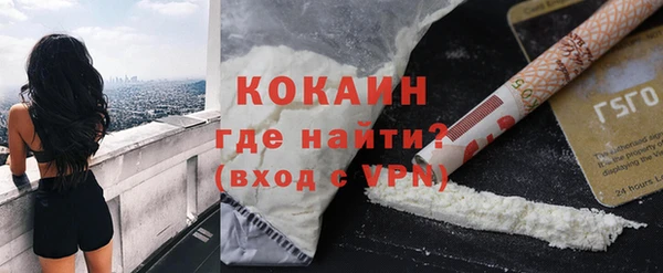 гашиш Протвино