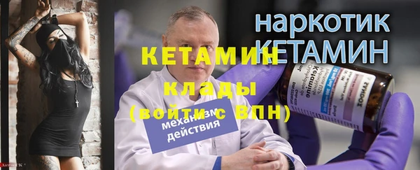 MESCALINE Покров