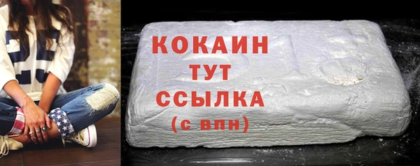 гашиш Протвино