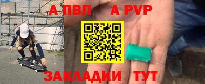 мефедрон мука Партизанск