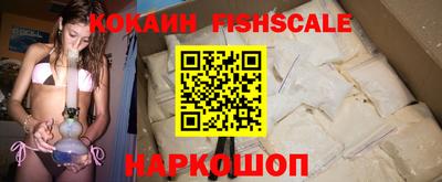 мефедрон мука Партизанск