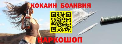 кокаин колумбия Пенза