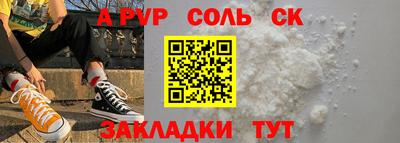 мефедрон мука Партизанск