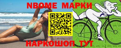 альфа пвп Первоуральск