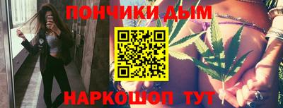 мефедрон мука Партизанск