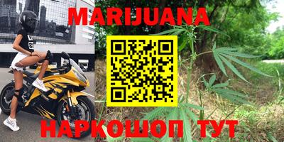 мефедрон мука Партизанск