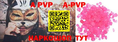 альфа пвп Первоуральск