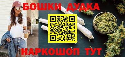 мефедрон мука Партизанск