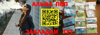 мефедрон мука Партизанск