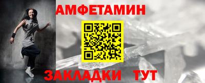 альфа пвп Первоуральск