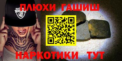 мефедрон мука Партизанск