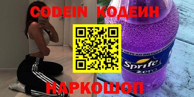 кокаин колумбия Пенза