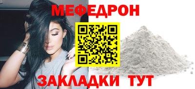 синтетический гашиш Кузнецк