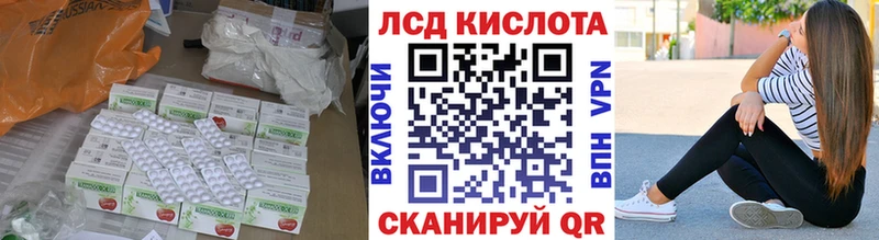 наркотики  Нижнекамск  ЛСД экстази кислота 
