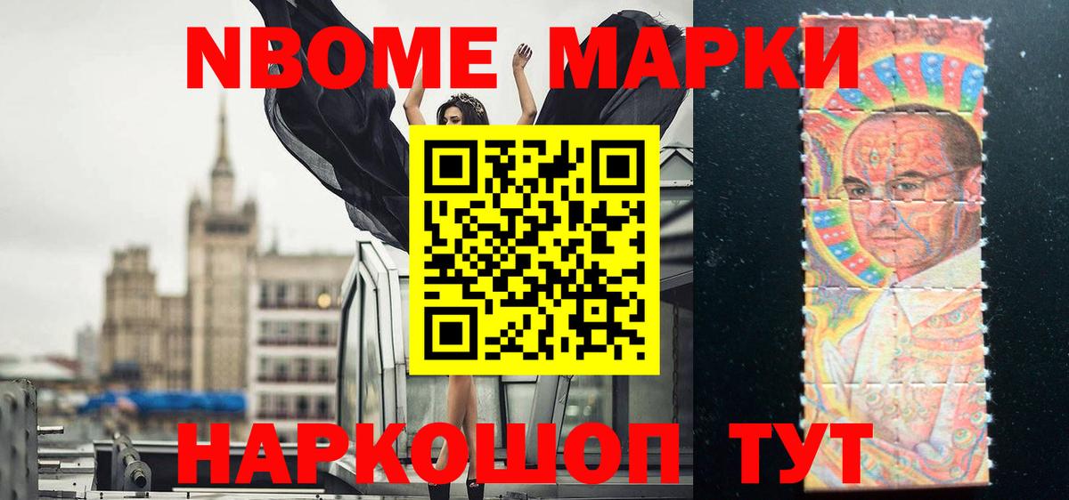 LSD-25 экстази ecstasy Нижнекамск