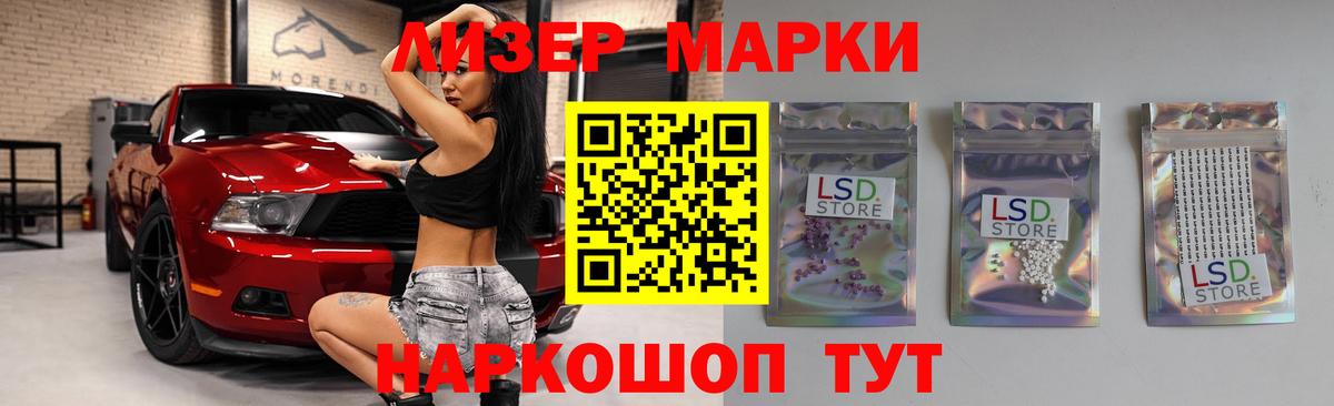 LSD-25 экстази  Лсд 25 экстази ecstasy  Вход с VPN  LSD-25 экстази ecstasy  Нижнекамск 